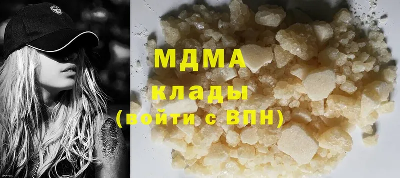 hydra как войти  Вольск  MDMA кристаллы 